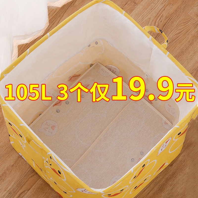 Vacuum Compression Garment Cashier Bag cotton quilts by sub-down clothes Home oversize Thickened Durable Moving Packing Bag-Taobao