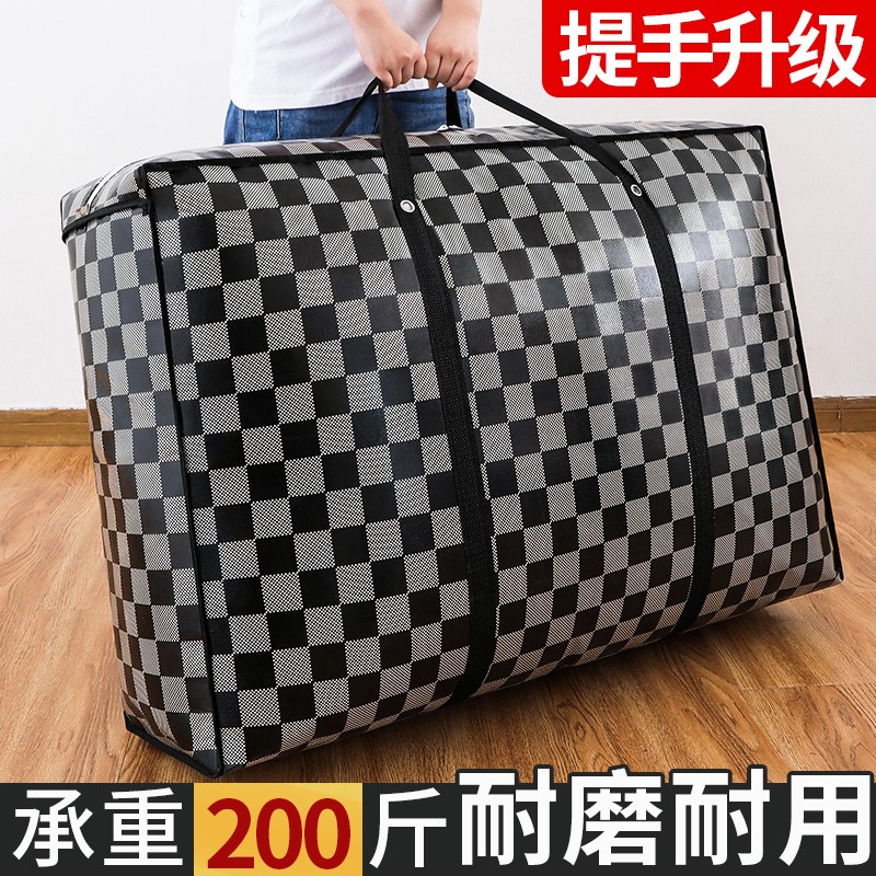 Storage box Home collection of bags clothes clothing Clothing Quilt Moving Theiner Large Capacity Folding Storage Box Finishing Box-Taobao