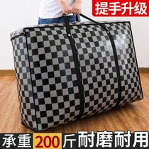 Accept box household bag clothesquilt moving artifacts large-capacity folding storage box