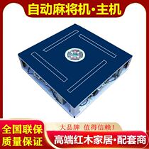 Shanghai brand automatic mahjong machine movement host internal machine fully automatic mahjong table solid wood frame universal bare metal internal machine