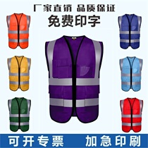 Multi-pocket landscaping set up delivery engineering construction high-brightness building generation driving reflective vest driver can print character