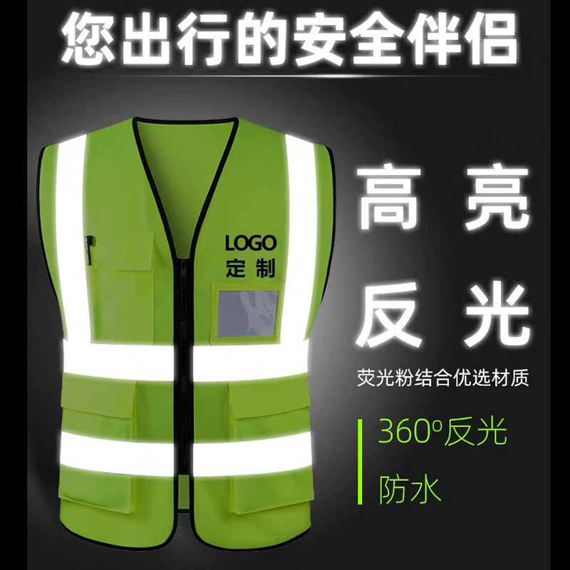 Reflective Clothing Reflective Horse Chia Operation Net Yarn Fluorescent Yellow Construction Kan Shoulder Glistening Strip Cleaning Service Annual Review Letter Emergency Response