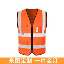 Horse Pinch Engineering Suit Made Fluorescent Green Cleaners High Bright Safety Clothing Printed Word Mesh Yarn Summer Reflective Vest Red