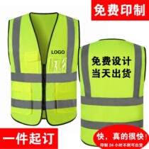 Cleaning LOGO mesh multicoloured sanitation suit harness mesh surface sparkling custom-made v type mesh fabric pocket reflective vest