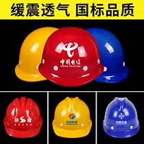 GRP Electrician Safety Helmet Universal ABS Comfort Windproof Heat Dissipation Corrosion Resistant Workers Anti Shock Solidly Customized