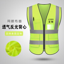 Annual inspection Reflective Clothing Flash Reflective Vest Express Multi Pocket Safety Clothing Waistcoat Safety Suit for Safety Reflective Clothing