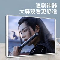 2023 Новый планшет Sanyi