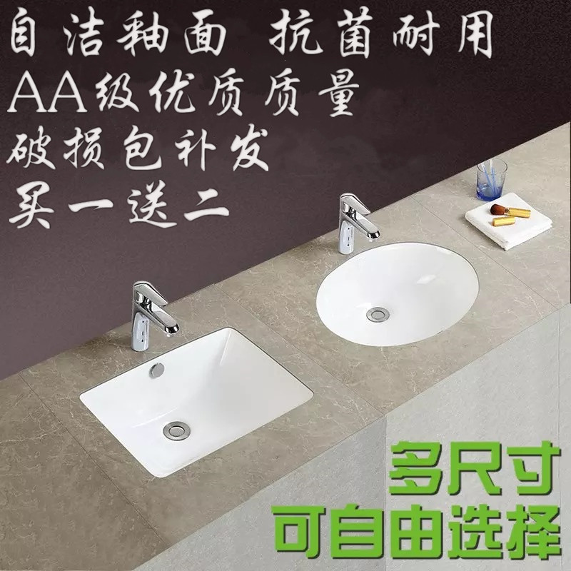 Mofandy ceramic under-basin washbasin Home Embedded square Balcony Washbasin Face Basin Wash wash head trough