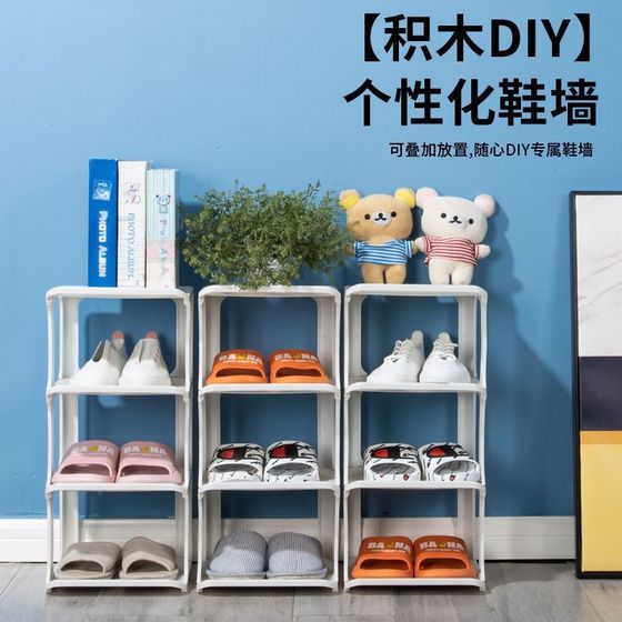 Simple shoe rack multi-layer economical dormitory shoe cabinet home narrow door dust-proof storage artifact indoor good-looking