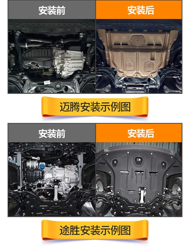 Wuling Hongguang MINI EV động cơ dưới tấm bảo vệ tấm bảo vệ tấm khung gầm tấm pin bảo vệ tấm bọc thép miniev - Khung bảo vệ