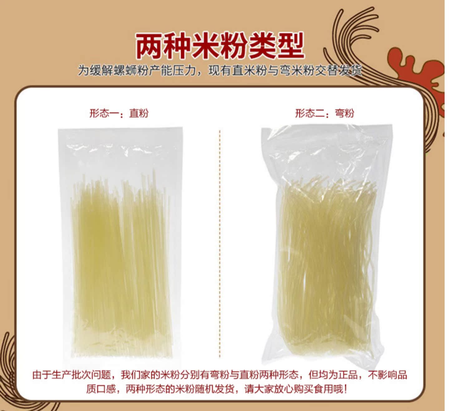 【赠卤蛋6个】广西柳州螺蛳粉345g*3