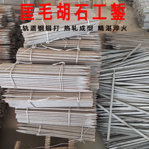 Zhanzi chisel masonry chisel masonry chisel tip chisel masonry tool engineering chisel multi-purpose tool