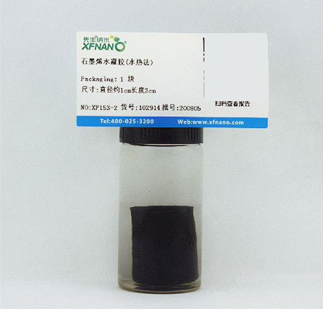 先丰纳米 石墨烯水凝胶(水热法) XF153-2