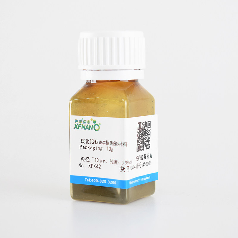 先丰碳化铝钛(Ti2AlC)MAX相陶瓷材料XFK42科研专用易剥离MAX相