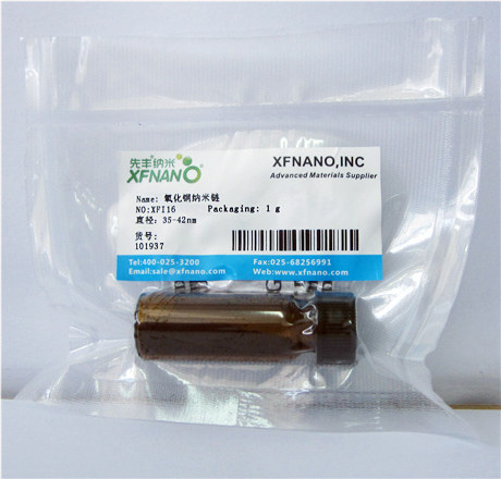先丰纳米氧化铜纳米链1g XFI16