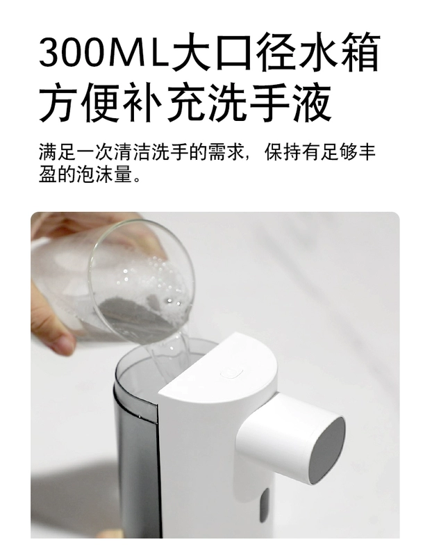 Máy rửa tay tự động tạo bọt nước rửa chén cảm biến tự động rửa điện thoại di động trẻ em cảm biến thông minh bình đựng xà phòng bọt hộp đựng sữa tắm treo tường