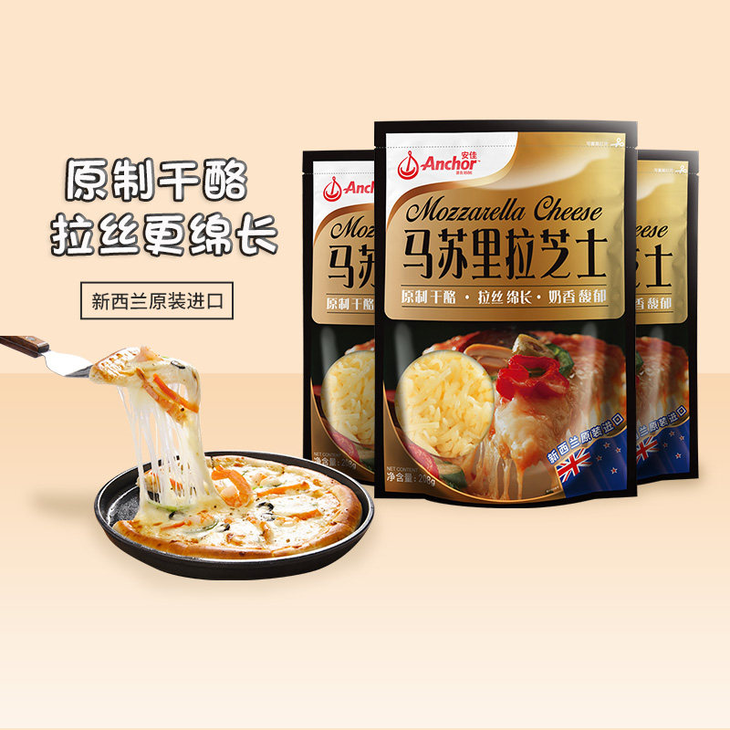 Antya Original Massura cheese 208g * 3 cheese cream cheese crummy domestic pizza sandwich