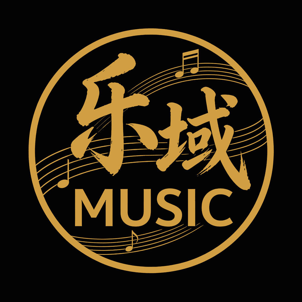 乐域MUSIC