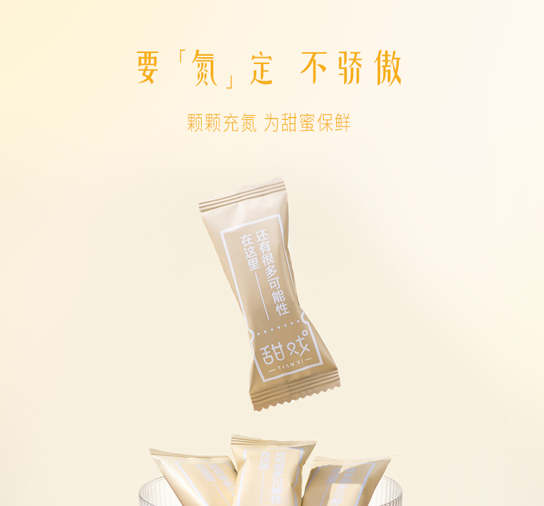 原味巴旦木牛轧糖礼盒装