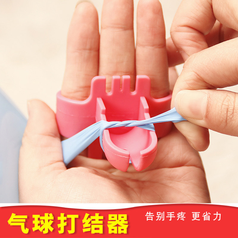 Tie balloon artifact tool creative balloon knotter seal children's birthday party layout balloon tie clip