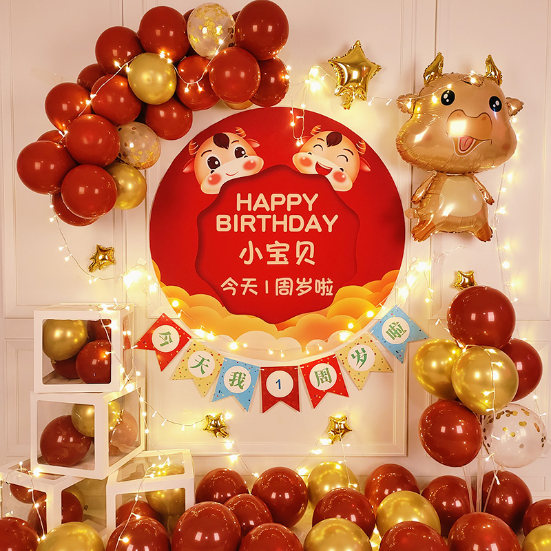 Birthday Balloon Party Decoration Scene Placement Boy Girl Bull baby grabbing a week of the week Hundred Day Banquet Background Wall