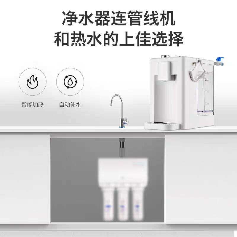 Fast hot water dispenser mini home energy-saving desktop pipeline machine instant hot straight drink machine office small tea bar machine