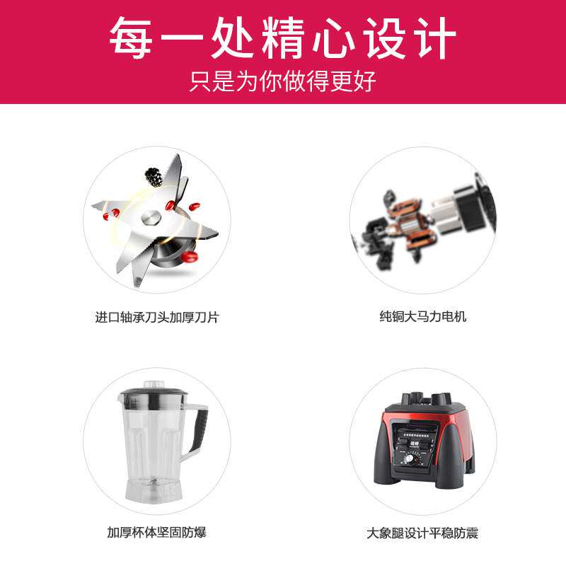 ht-969 Wall-Breaking Cuisine Machine Ice Sand Machine Milk Tea Shop Commercial Ice Sand Machine Juicer Juicer