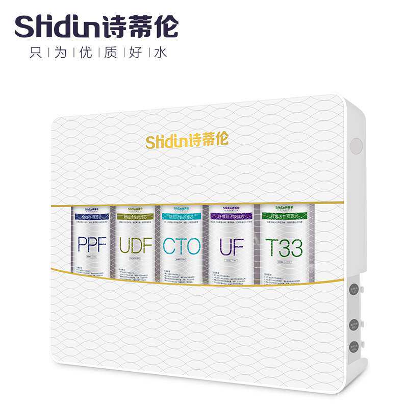 Water purifier Home Kitchen Tap Water Front Straight Water Dispenser Purifying Filtration Five-Grade Ultrafiltration Water Purifier