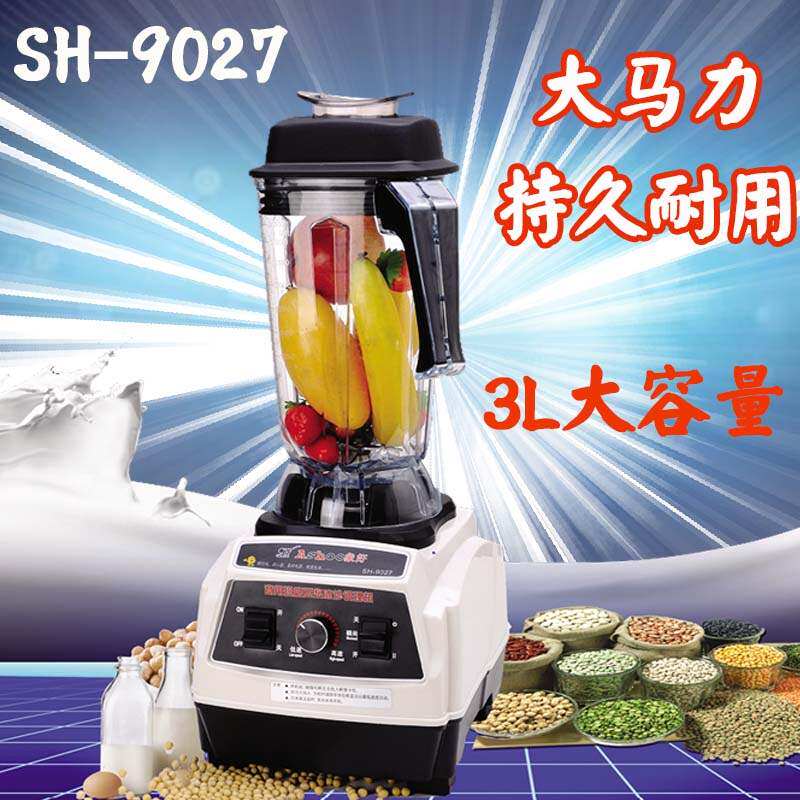 sh-9027 is grinding large capacity breakfast machine sand ice machine breakfast shop 3 liters