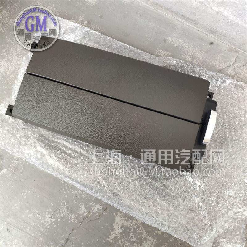 Beek New gl8 Armrest Box Upper Cover Armrest Case Cover Containing box cover Boxes Cover Central Aisle Cover Board Original Factory