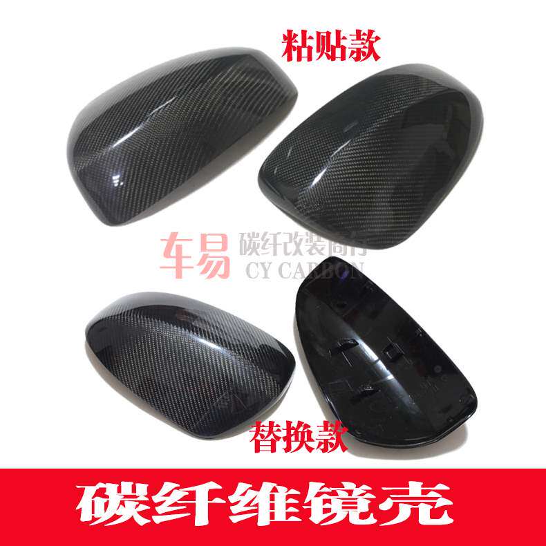 Suitable for Infinity qx70fx35 retrofit carbon fiber lamp brow mirror shell tail spoiler rear lip small surround