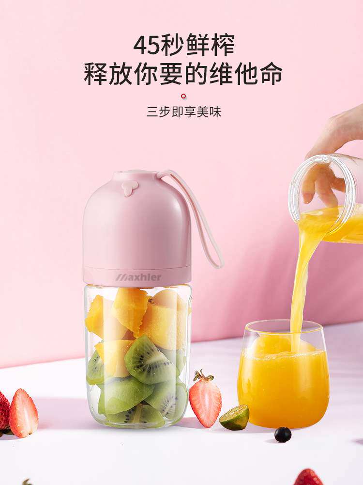 Home portable fruit Small student Dormitory Charging Electric Wireless Mini for every time Lok HW-03 juicer HW-03