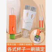 Brush the gap cleaning brush of the thermos cup cover. Cleaning set. Small brush for washing straw cups. Multifunctional cup brush for washing cups.
