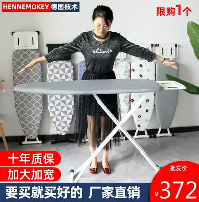 Ironing board Ironing board Iron board ironing board Ironing board ironing hanging ironing machine board rack household foldable superposition large and wide