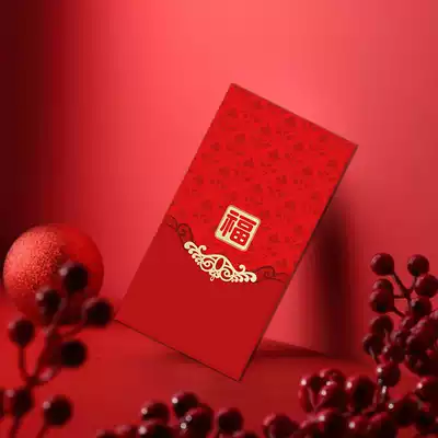Wedding red envelope size personality creative happy word red envelope bag universal plug door wedding high-end red packet for wedding