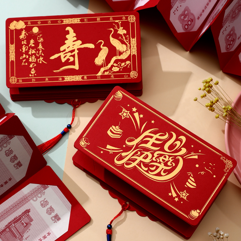 Birthday Red Envelope Folded to Parents Ceremony Sensation Stretching Red Envelops is a seal of sushi and creative sending mom and dad