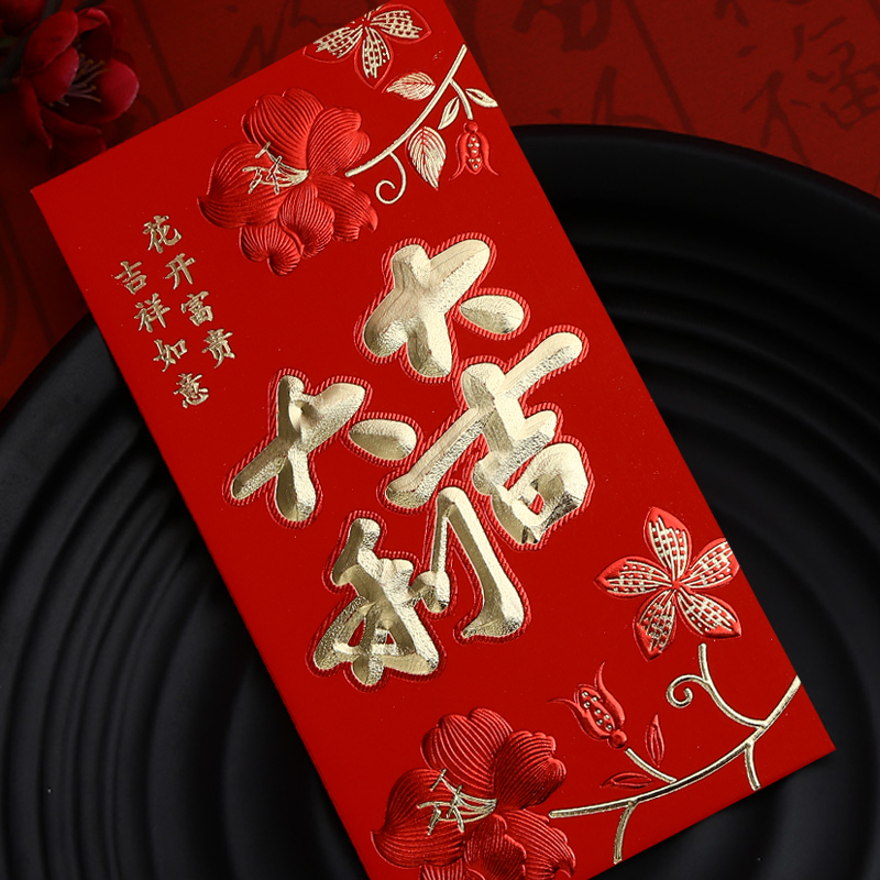 2022 New Year Red Packet Bag Universal Hefu Character Daji Dali S Creative Personality Is a Custom Logo