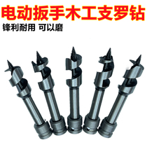 Electric wrench drill carpenter drill four slot drill long linen drill drill template drill bracket carpenter opener