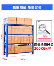 Shelf rack Household floor storage rack Storage multi-layer warehouse display rack storage heavy cargo iron shelf