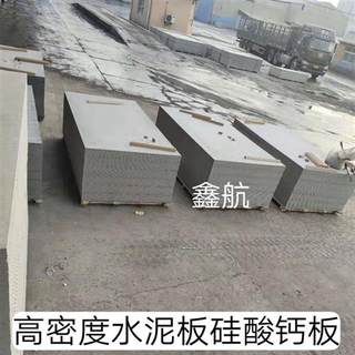 High density cement pressure board High strength calcium silicate board Fiber cement board Cement fireproof board