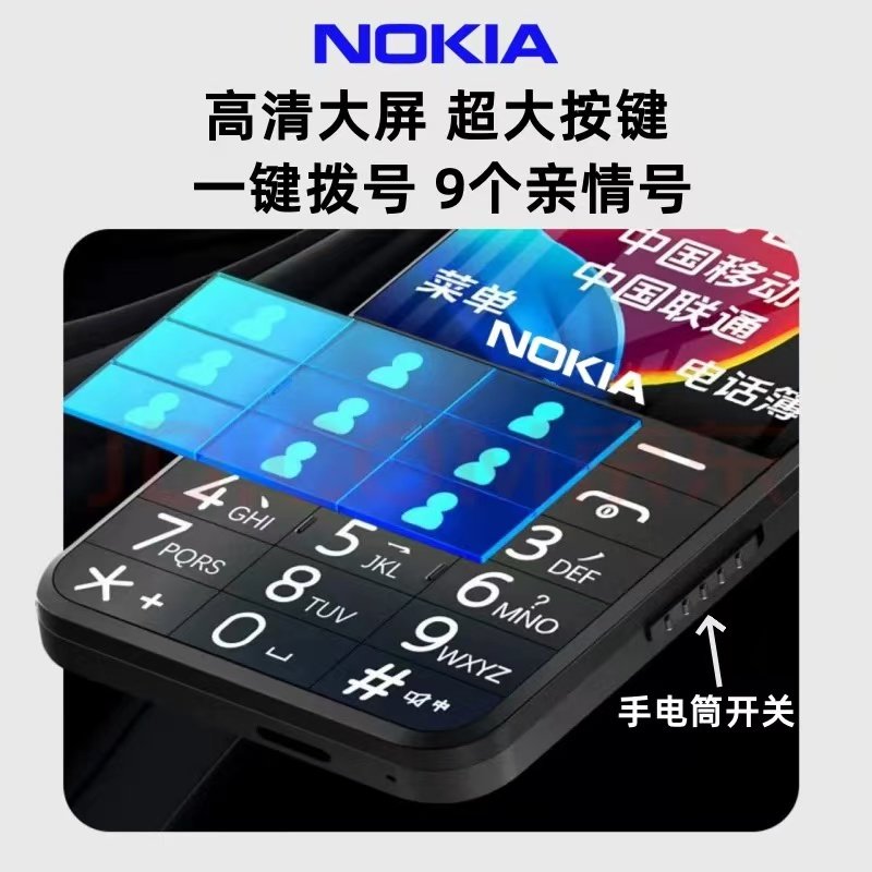 诺基亚Nokia手机有哪些？🌟全系列大盘点-诺基亚-淘宝百科网