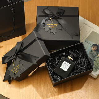 High-end empty box gift box birthday gift box