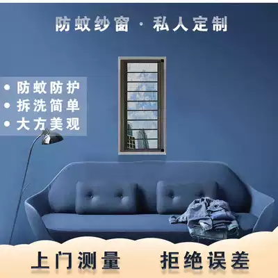 Xiamen screen window protection, anti-mosquito screen window, anti-theft window, safety fence, children's high-level protection screen window door-to-door customization
