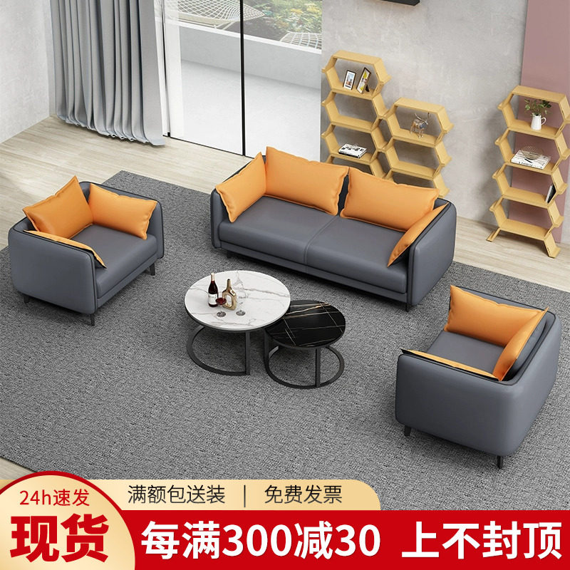 Beijing Office Furniture Office Office Sofa Business Trio Brief Modern Sipi Reception Tea Table Combo-Taobao