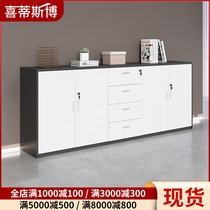  Beijing office furniture Office file cabinet Low cabinet Wooden locker File cabinet side cabinet Office cabinet