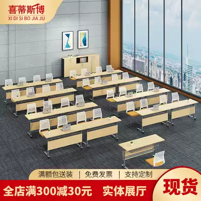 Beijing office furniture folding training table mobile long table combination desk and chair splicing tutorial class meeting table and chair