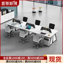  Beijing staff desk Financial steel frame screen workstation Computer desk Simple modern office furniture