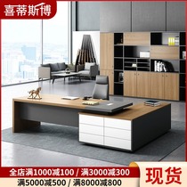  Beijing office furniture Office desk Boss table President table Simple modern large desk Office table and chair combination
