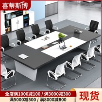  Office desk Conference table Long table Simple modern conference room table and chair combination Large splicing Beijing office furniture