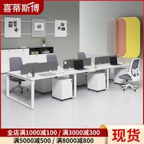  Beijing office furniture Staff desk office screen station 2 people 4 people 6 people steel and wood computer desk